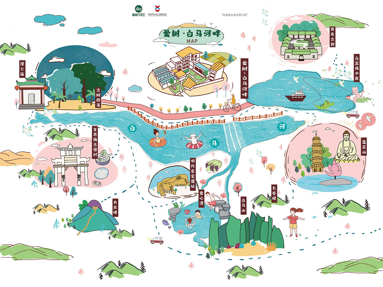 陈巴尔虎手绘地图景区的艺术表现